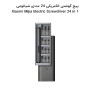 پیچ گوشتی شارژی XIAOMI